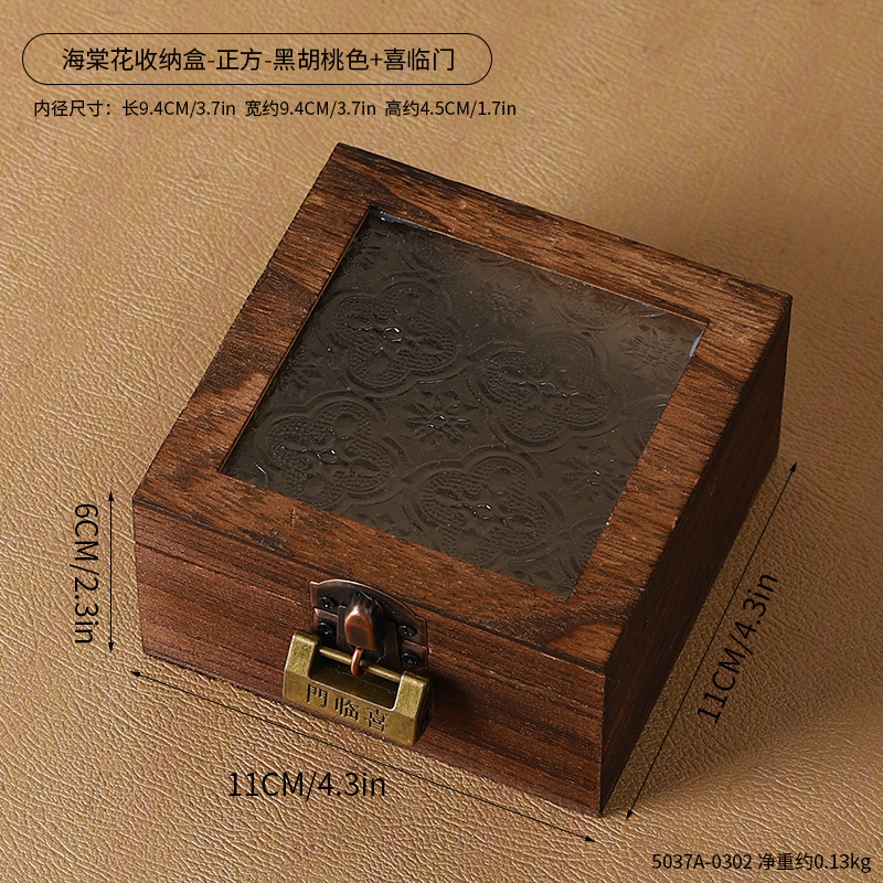 带锁海棠花玻璃收纳盒木质化妆台装饰摆设复古桌面整理翻盖式木盒|undefined