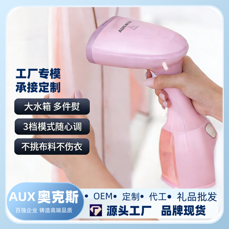 Oaks large steam ironing machine household handheld portable ironing machine wrinkle removal artifact gift wholesale
