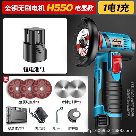 Cross-border lithium mini brushless angle grinder grinder cutting machine handheld grinder power tools wholesale