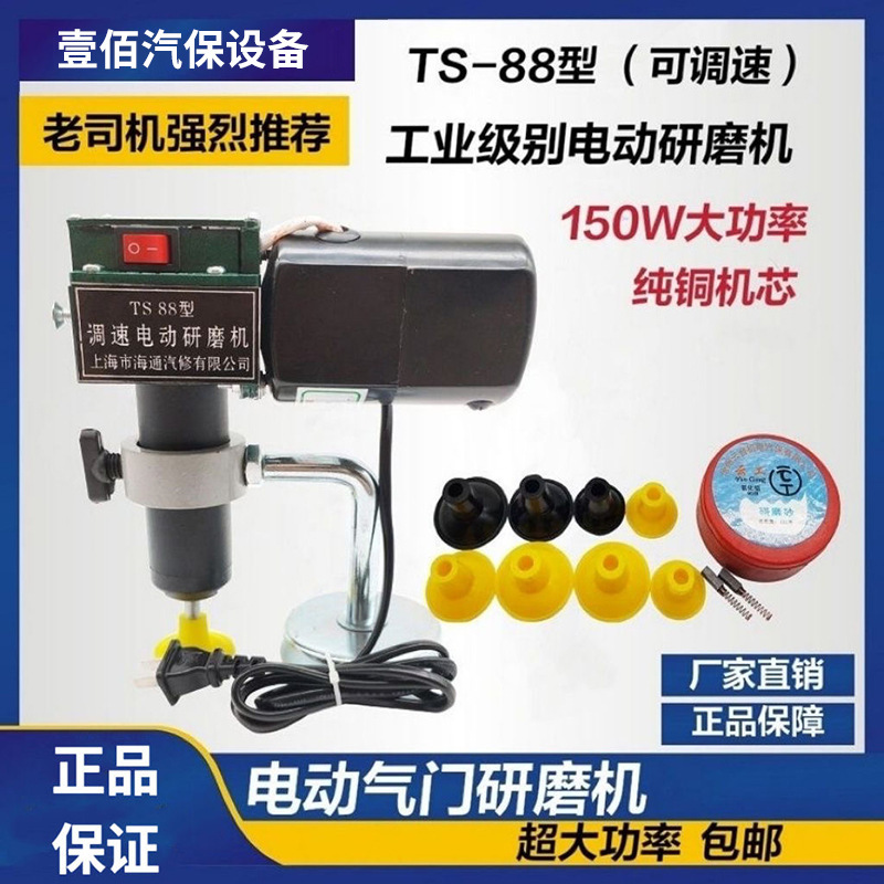 电动研气门工具研磨机电动研气门工具精品可调速气门维修工具磨砂|undefined