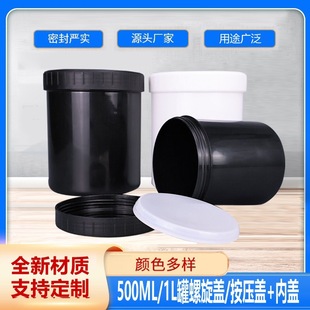 1L��ɫ�������Ϲޱܹ�����Ͱ�ܷ�޴����ī���a����y�{��ˮ����