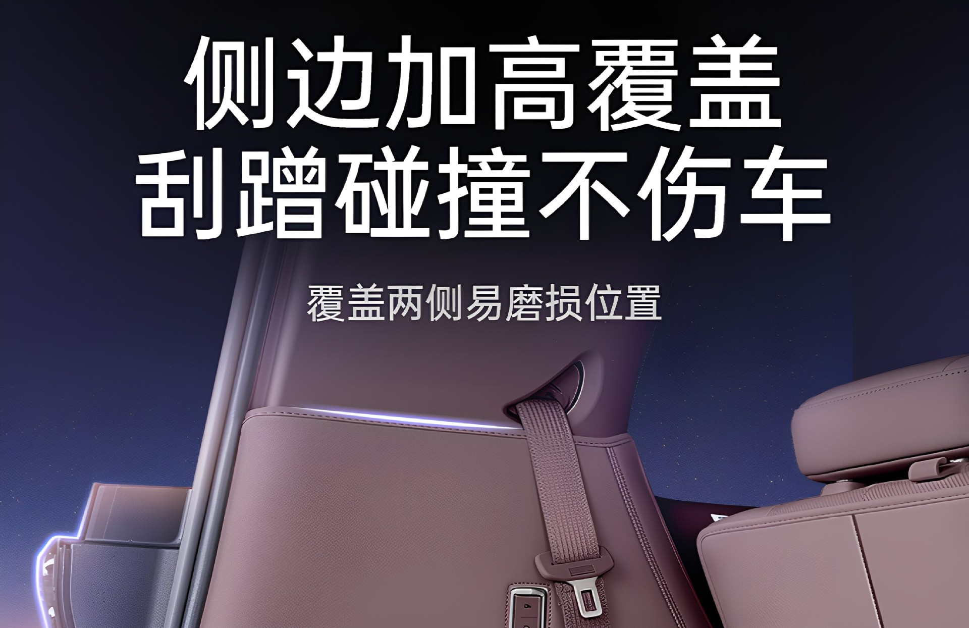 Suitable for Hongmeng Zhixing Zhijie V9 Trunk Mat, Full Coverage Trunk Mat for 26 Car Models, Interior Modification Accessories