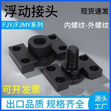 ���ӽ��^FJY FJMY6 8 10 14 16 18 20 22 ���m���b�� ������FJMY8