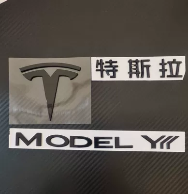 Car logo | Rear Body Lettering Logo - 25-26-models-of-renewed-yl-can-be-shipped-on-behalf-of-others-front-label-chinese-modelyl-gloss-black