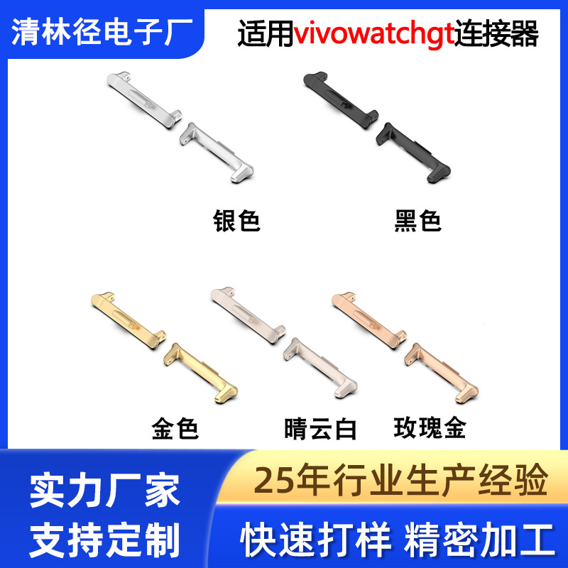 vivowatchgt2 iqoowatchgt 22mm
