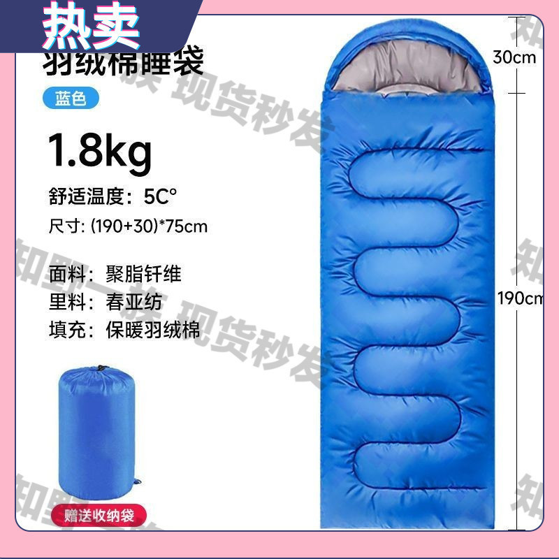 블루. 봄, 가을 스타일 1.8kg *기온 5도에 적합*