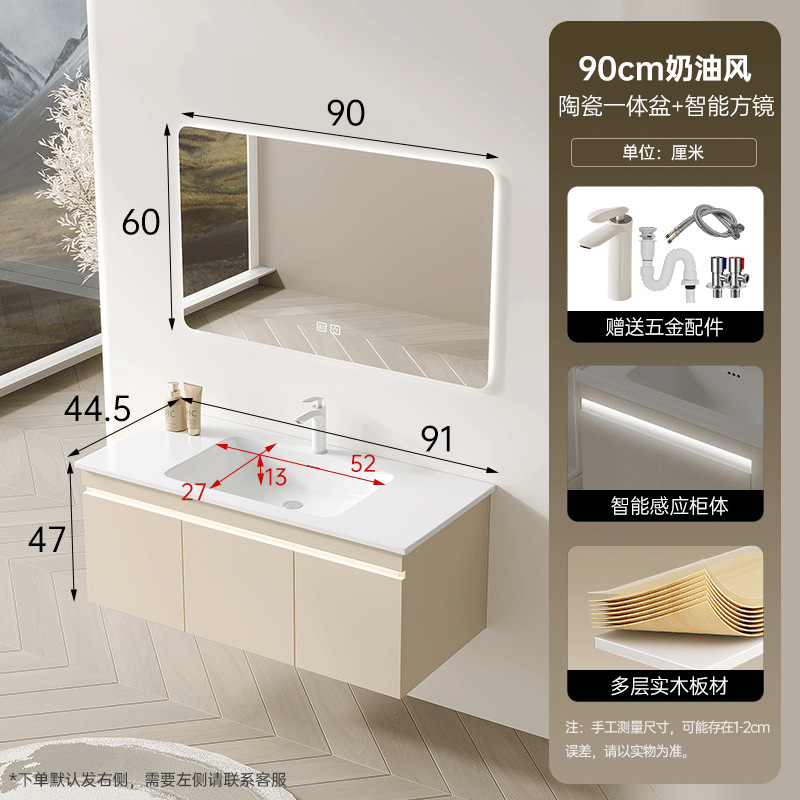 Cabinet de baño de madera maciza multicapa cerámica cuenca a prueba de humedad 45 cabinet lateral de ancho lavabo lavabo lavabo lavabo