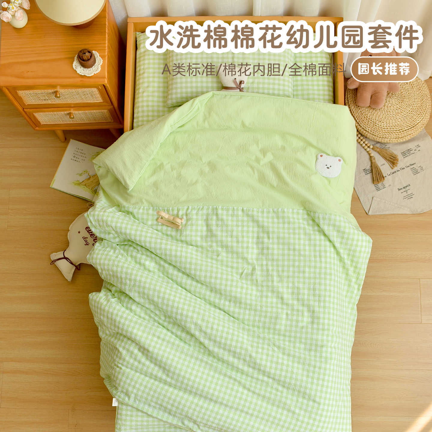 Kindergarten Quilt Three-Piece Set Kidsren's Pure Cotton Class a Bedding Six-Piece Set 1.2m Baby Kindergarten Bedding Quilt Mattress