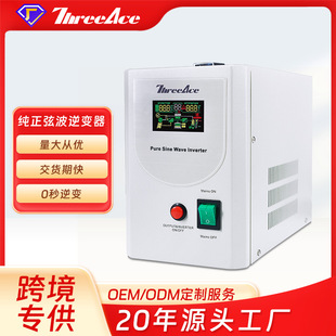 Foshan factory emergency power fire power supply 5KW/6KW/8KW/10KW fire pump for ups power supply