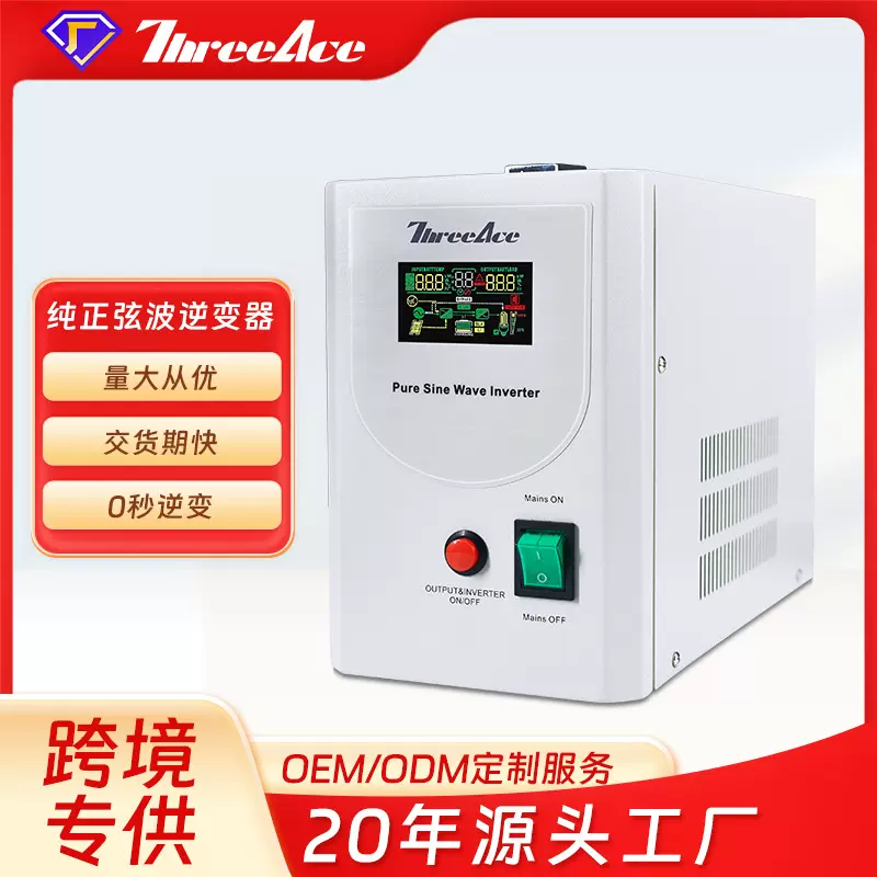 佛山工厂应急电源消防电源5KW/6KW/8KW/10KW消防水泵适用ups电源
