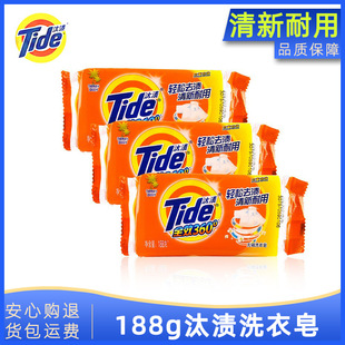 188g Tide Laundry Soap Wholesale Household Full-Effect Stain Removal Triple-Effect Transparent Soap Clothes Cleaning Authentic