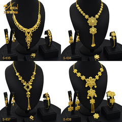 24k鍍金阿拉伯女式新娘項鍊耳環戒指手鍊飾品印度女士首飾套裝批