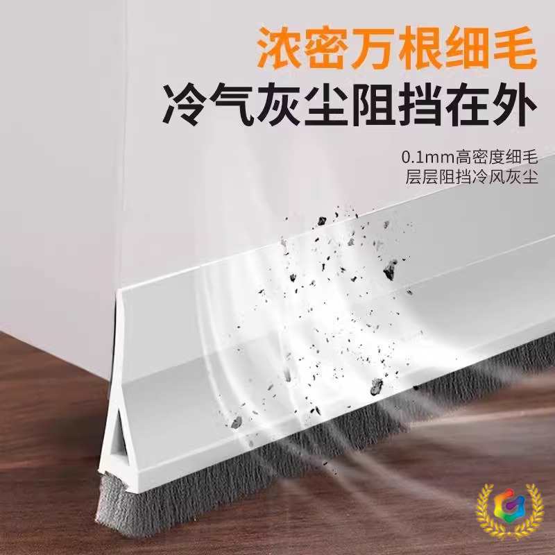 批发↬密封条门缝坎入门缝密封条门底缝隙挡风自粘型毛刷卧室房门