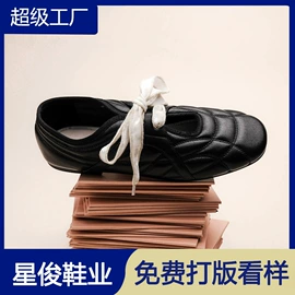 女式休闲单鞋;女式时装单鞋;厚底拖鞋