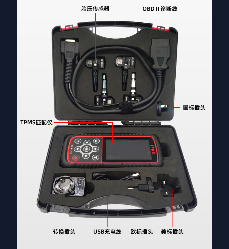 Universal Tire Pressure Matching Device from the Manufacturer, Wifi Upgrade Sensor, Learning Reset Monitor, Tire Fault Diagnostic Device