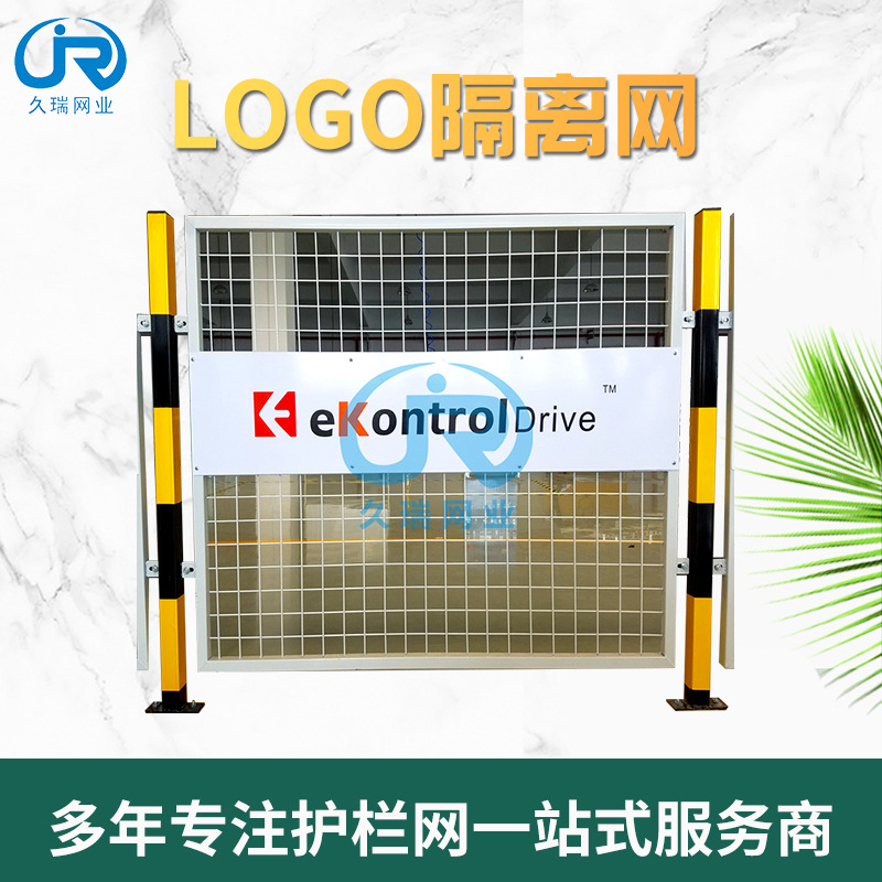 可加印LOGO隔离护栏网可移动式护栏网厂家无需固定车间隔离网
