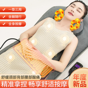 Cervical spine waist full body massage mattress kneading multifunctional electric home massager vibration cushion pillow cushion