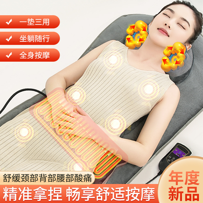 頚椎腰全身マッサージマットレス揉み多機能電気家庭用マッサージ器振動座布団枕クッション|undefined