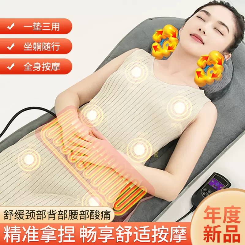颈椎腰部全身按摩床垫揉捏多功能电动家用按摩器振动坐垫枕靠垫