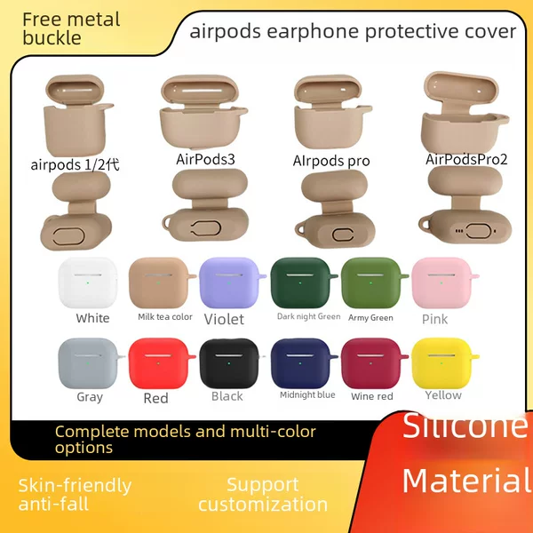 Suitable for Apple AirPods Bluetooth Earphone Protective Case 4Th Generation Soft Silicone Case Pro3 Thickened Flat Bottom Vertical 5Th Generation