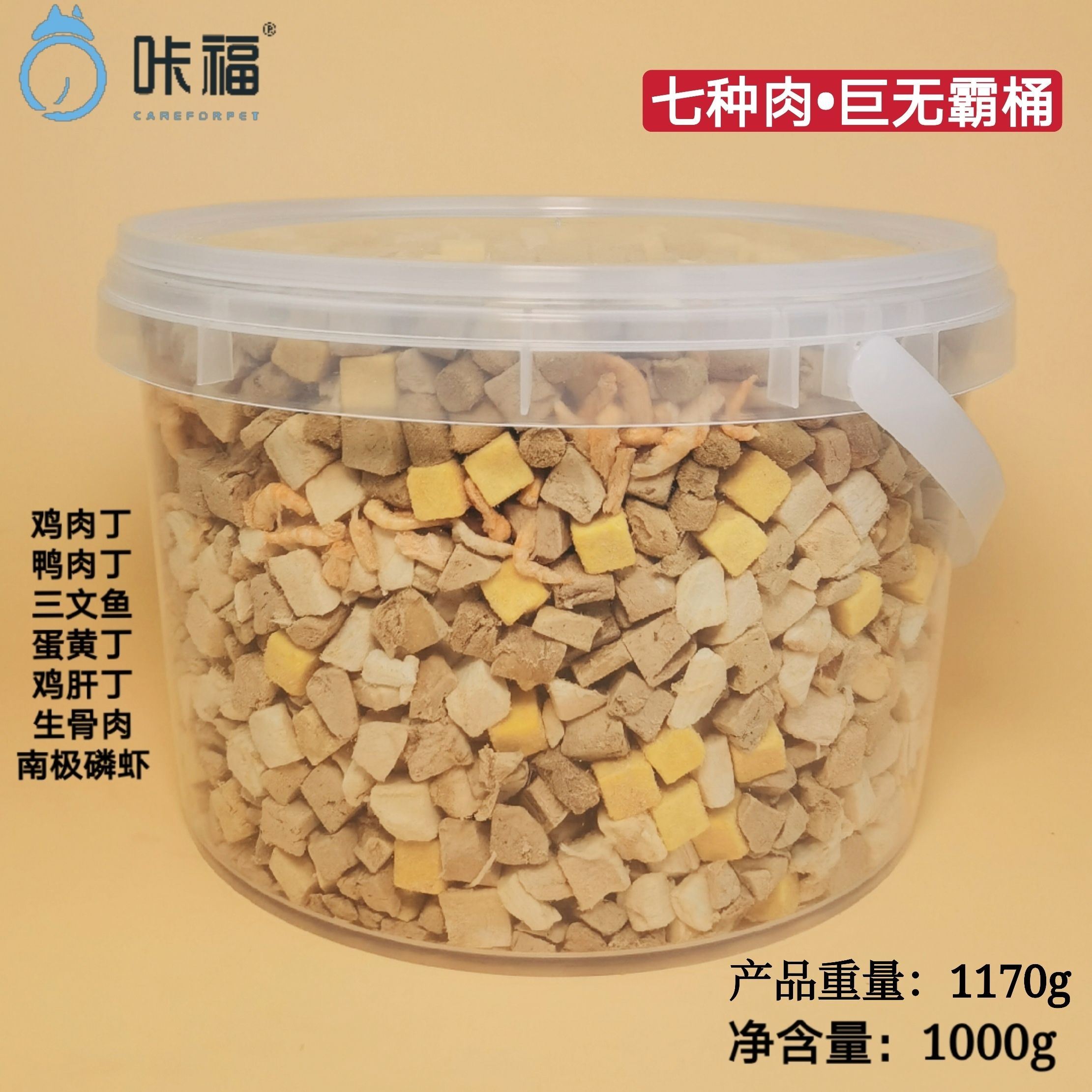 미트 빅맥 버킷 7종 1170g 동결건조