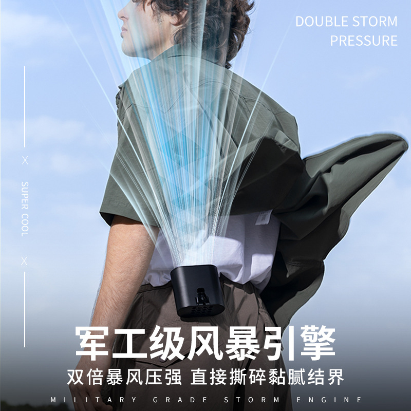 Ventilador de cintura colgante, motor sin escobillas universal, aleación de aluminio, ventilador de violencia de oro compacto, banco de energía, clip, cintura, cuello colgante, pequeño viento de mano