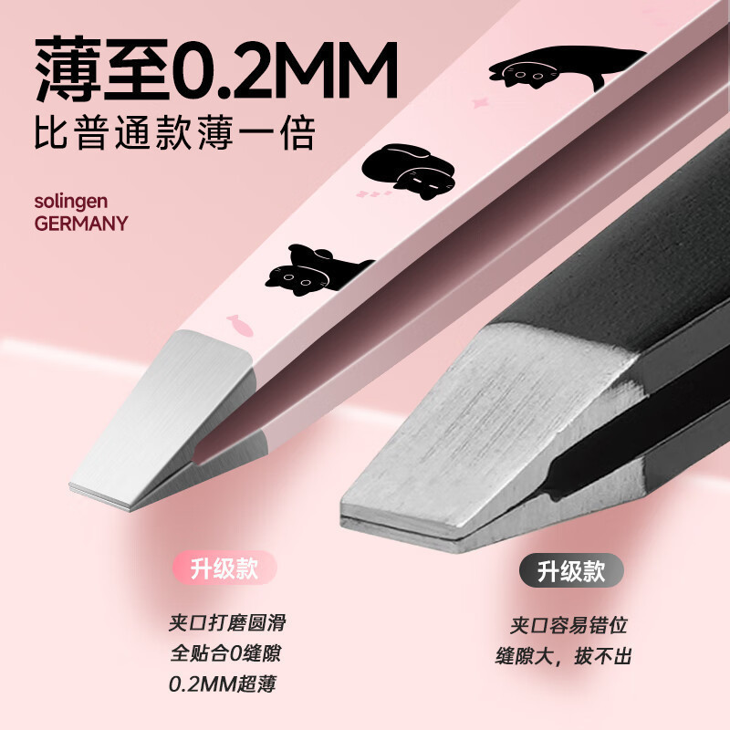 Clips de cejas de acero inoxidable, clips de cejas de reparación, lindos clips de cejas de gato negro, pinzas de cejas de barba pequeñas, clips de cejas nuevas