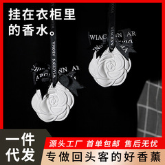 Camellia Scented Aroma Pendant for Wardrobes & Shoe Cabinets, Gypsum Incense Wax Tablets with Lasting Fragrance, Car-Mounted Diffusing Gypsum Fragrance.