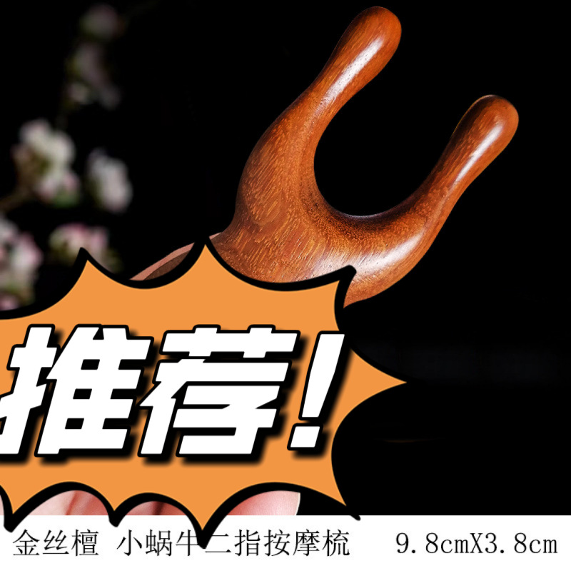 Peine de masaje de sándalo verde al por mayor Peine de madera de sándalo meridiano Peine de madera de sándalo dorado Peine de pescado auspicioso Peine de costillas Peine de sándalo