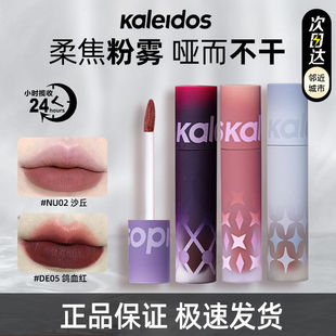 Kaleidos�f���R�ڼtnu02�f�A�R�ڼt��Ѫ�t����ɳ��nu07����de05