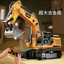 儿童超大号遥控挖掘机合金工程车可充电电动挖车挖土户外男孩玩具