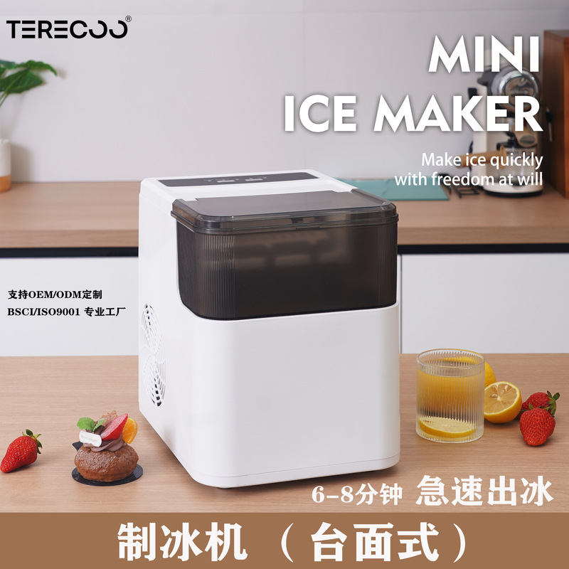 Foreign Trade Source Manufacturer Automatic Cleaning Countertop Cross-Border Ice Machine Small Power Bullet Ice for Small Household Dormitories