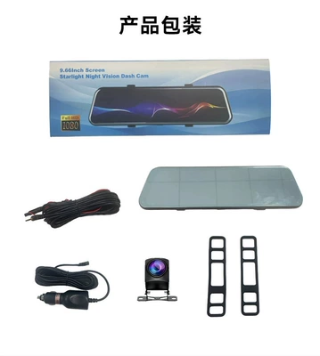 10inch Streaming Media Full-Screen Touch Driving Recorder Hd Night Vision Front and Rear Dual Recording Reversing Image Cycle Video (Driving recorder) - soft-light-touch-screen-720p-rear-pull-lens-without-memory-card
