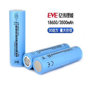 EVE�|��35V 3500mAh18650�늳� 3C���� �������ɳ��늳ؽM3.6V
