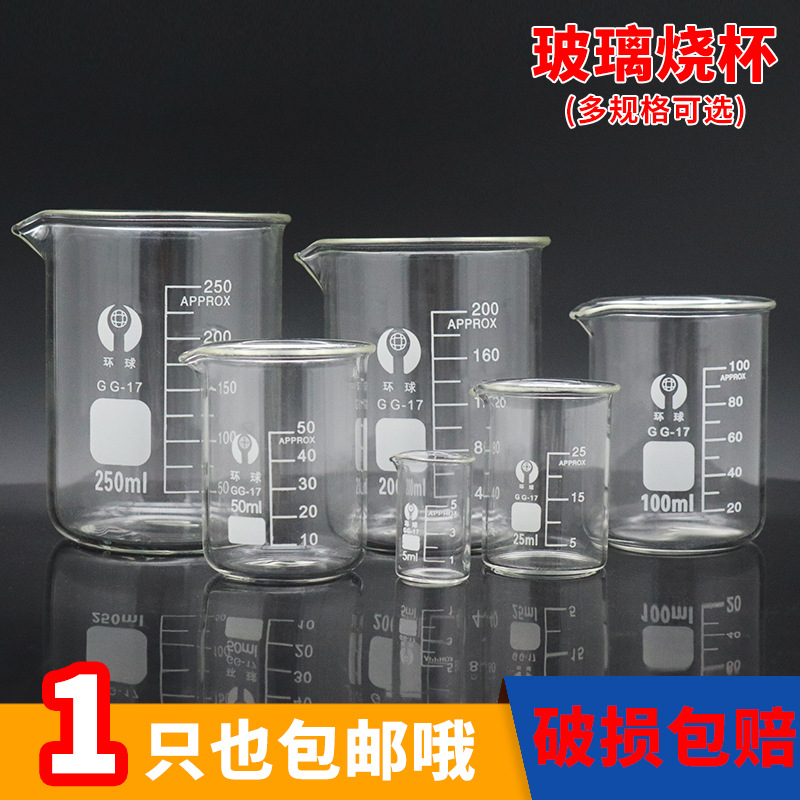 Glass measuring cup with scale, high tem...