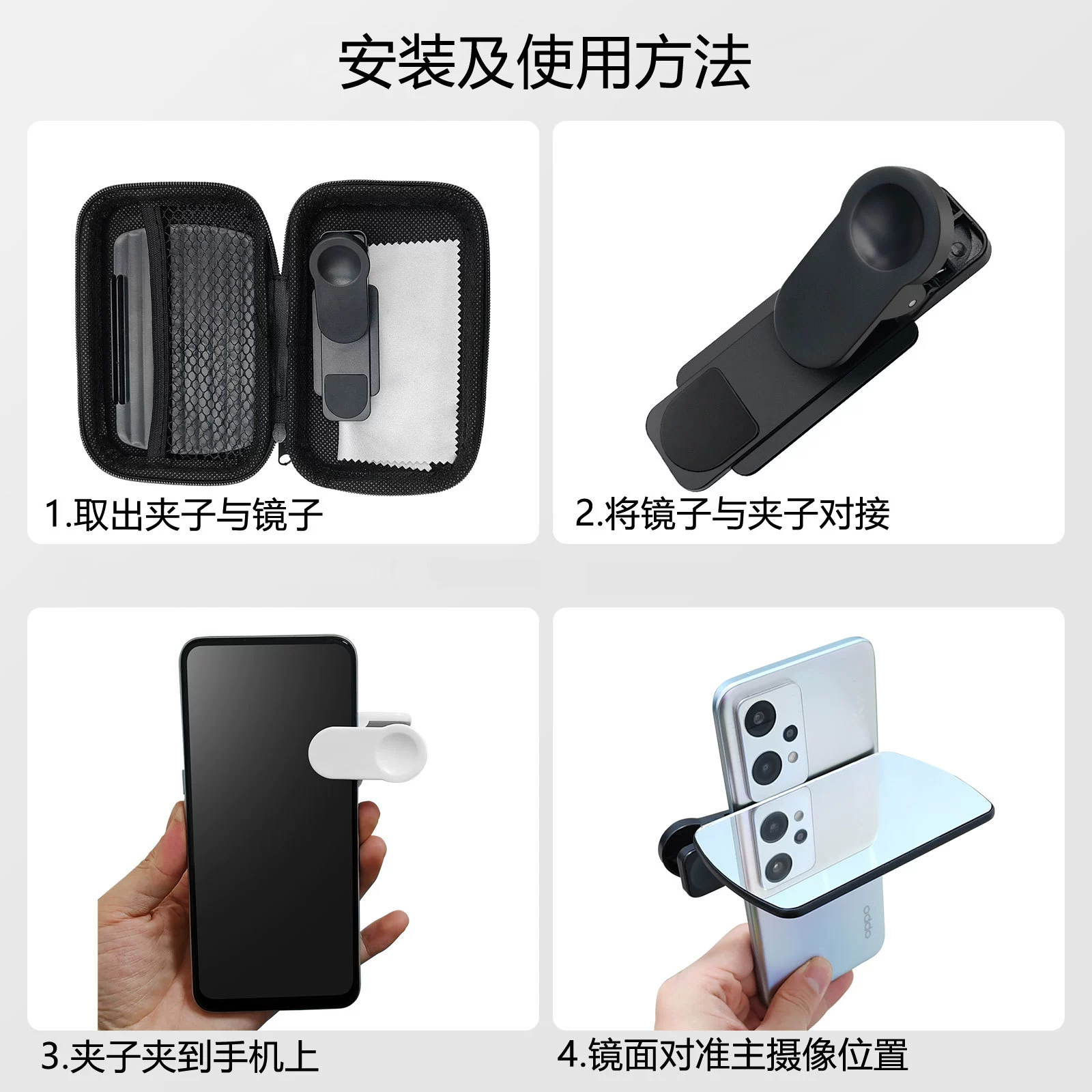 Клипса для селфи для съемки refleкций Douyin телефон подставка