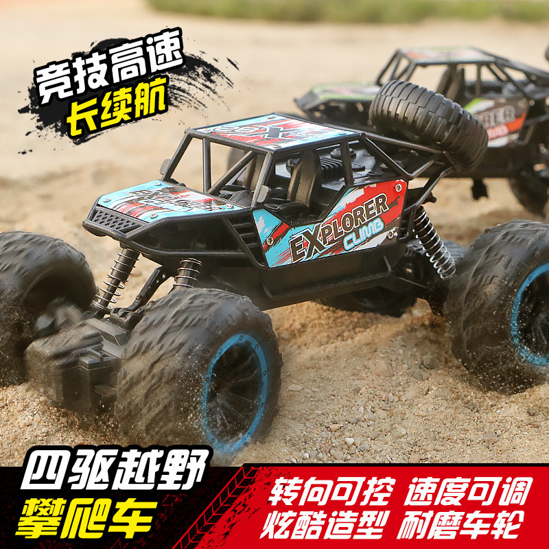 Large remote control off-road vehicle four-wheel drive climbing car charging electric high-speed car children's boy toy drift racing Large remote control off-road vehicle four-wheel drive climbing car charging electric high-speed car children's boy toy drift racing