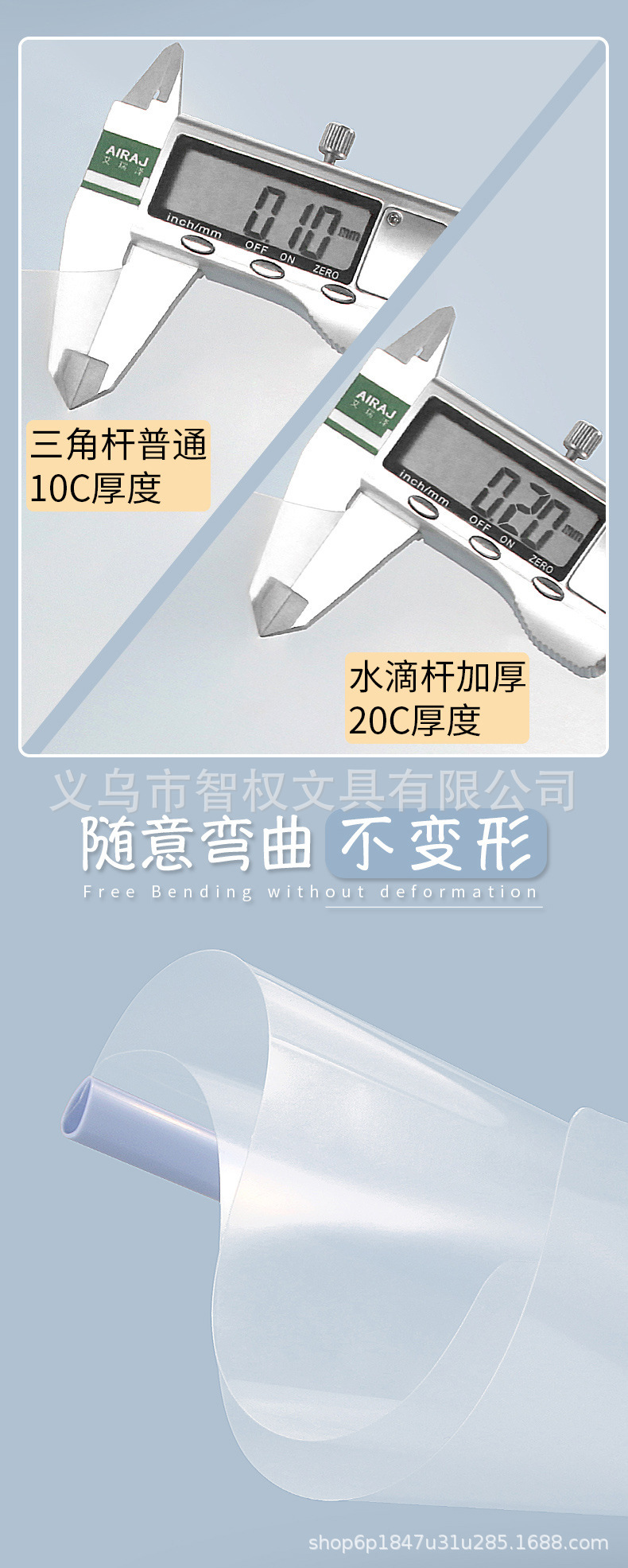 详情图片_4.jpg