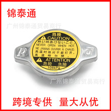 ˮ���wˮ��ɢ����16401-31650 16401-20353�m����S���׿��_˹