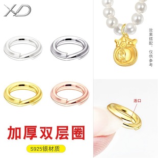 S925�y�p���_��Ȧ�机�����B��Ȧ�ֹ�DIY�Ʒ���耳��B�ӭh