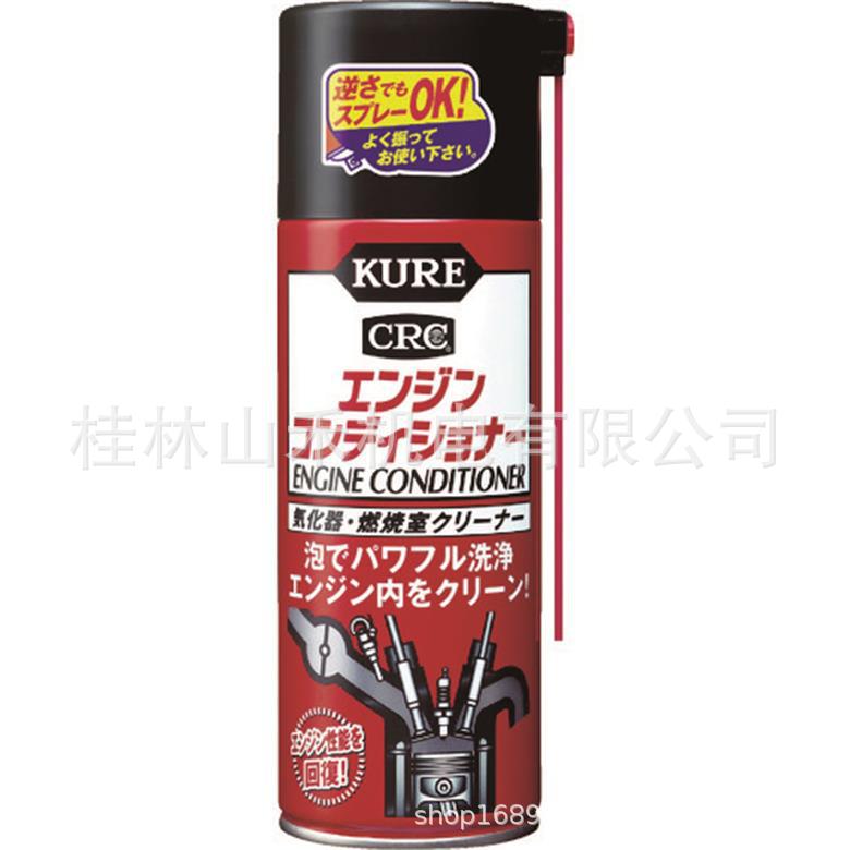 日本kure呉工业润滑剤四轮ガソリン自动车用ガス化器no1013