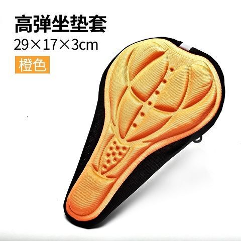 マウンテンバイクシートクッションカバーロードバイクシートカバー夏通気性ソフト自転車用品シリコンシートクッションカバー|undefined