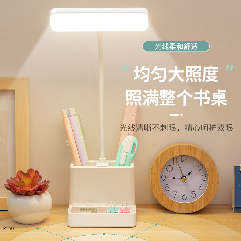 LED multifunction phone holder, pen holder, study lamp for children, students, dormitory, eye protection reading light, desk lamp