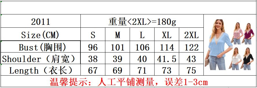 2023年夏季新款跨亚马逊境欧美女装V领蕾丝缎面中袖时尚衬衫上衣详情2