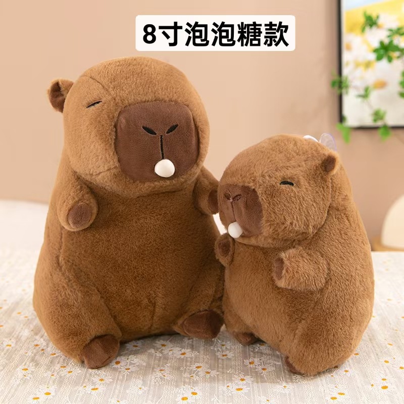 8inch Kapibara Claw Machine Plush Toy 8inch Claw Machine Doll Gift Wedding Toss Doll