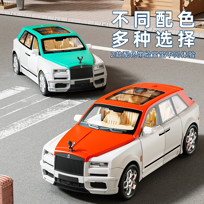 工厂定制仿真声光小汽车模型儿童大号车模惯性可开门摆件玩具车
