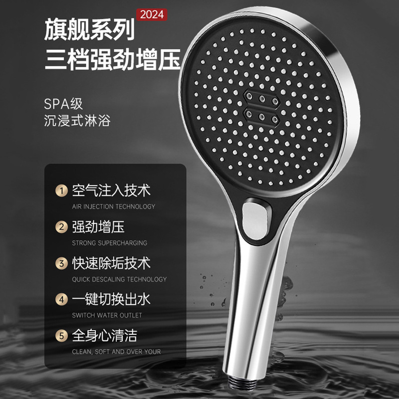 德国增压花洒喷头加压浴室家用淋浴头套装淋雨大出水量莲蓬头|undefined
