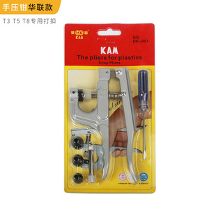 KAM�ADK-001�։��Q�� ���Ϙ�֬�ĺϿ��քӴ�ۙC�����b�������l