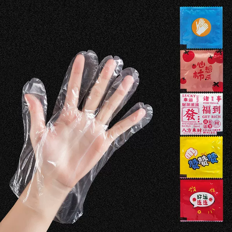家用一次性手套独包小包装塑料透明家务清洁手套厨房洗碗透明手套