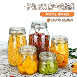 玻璃罐;密封盒储物罐;玻璃杯